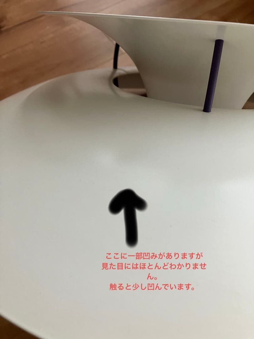 ルイスポールセン　PH5