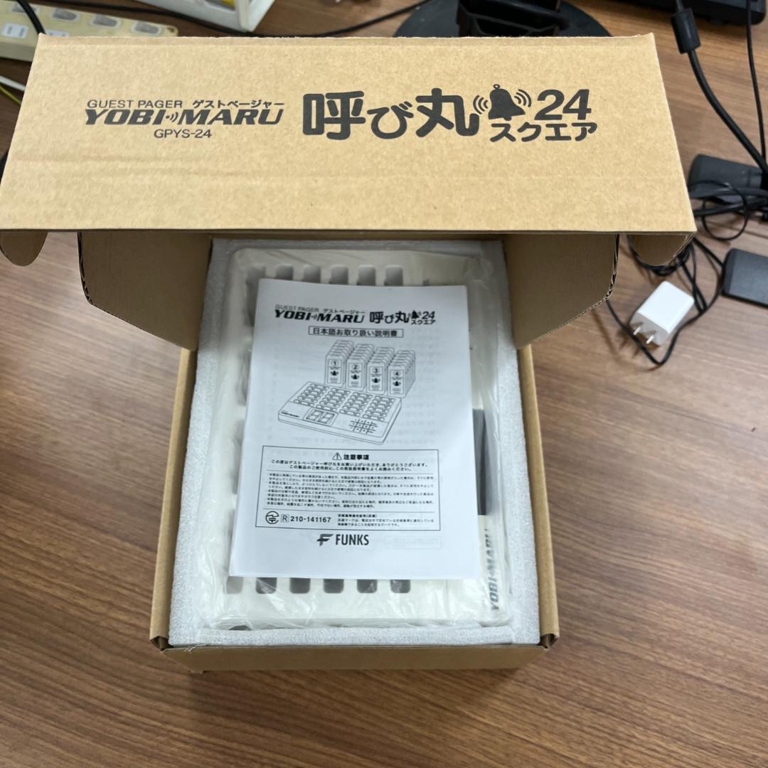 美品 FUNKS 呼び丸 スクエア 24 ゲストページャー YOBIMARU