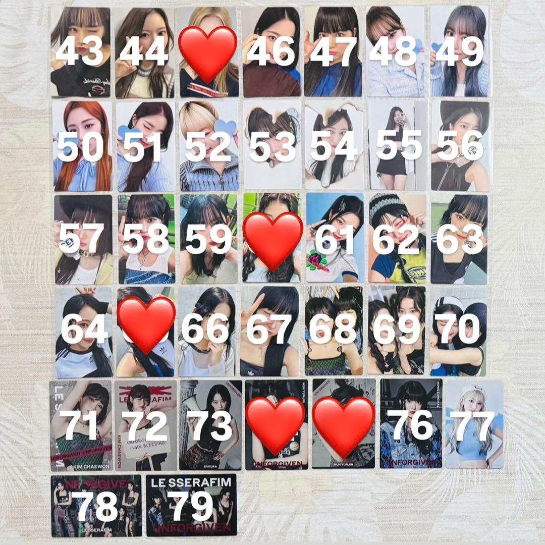 LE SSERAFIM トレカ まとめ売り