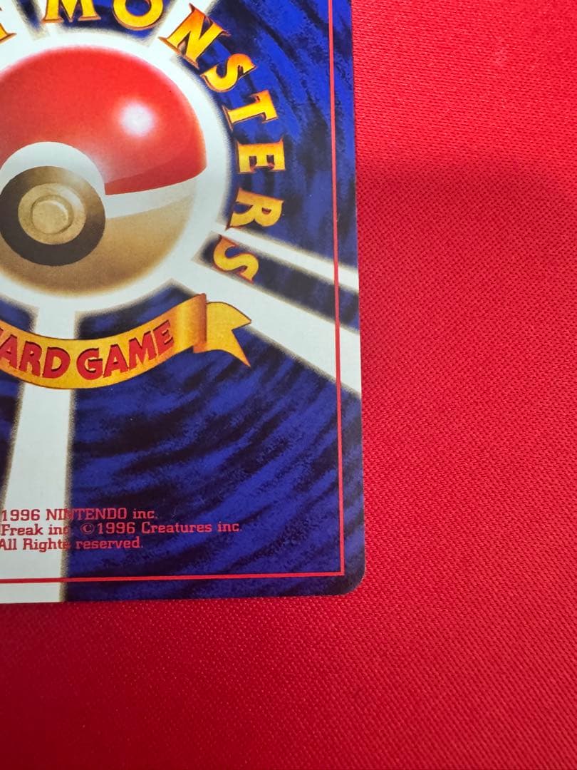 ポケモンカード旧裏　そらをとぶピカチュウ＆フリーザー　ANAポケモンカードプロモ