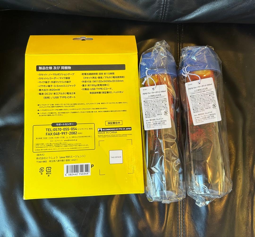 ドンキ　バックトゥザフューチャー　カセットレコーダー＆ペプシボトルセット