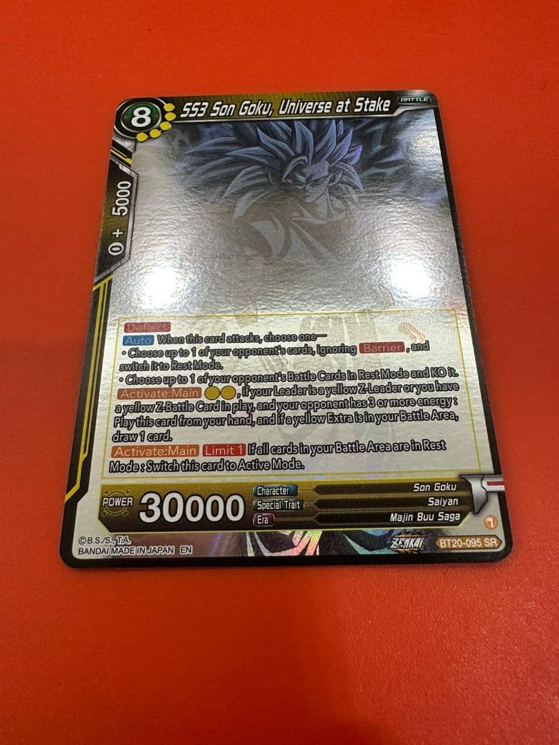 SS3　悟空　BT20-095　コレクターズブースター