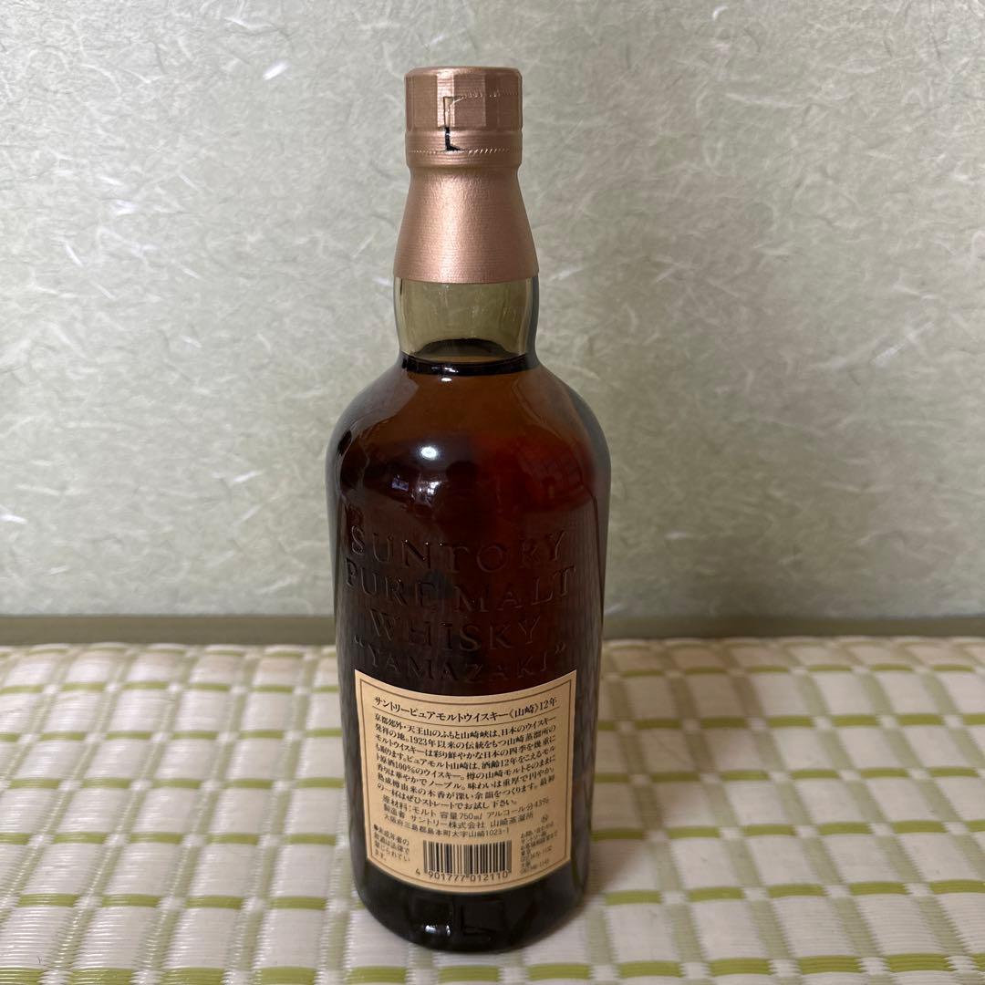 山崎 12年 ピュアモルトウイスキー ボックス付き　７５０ml 古酒
