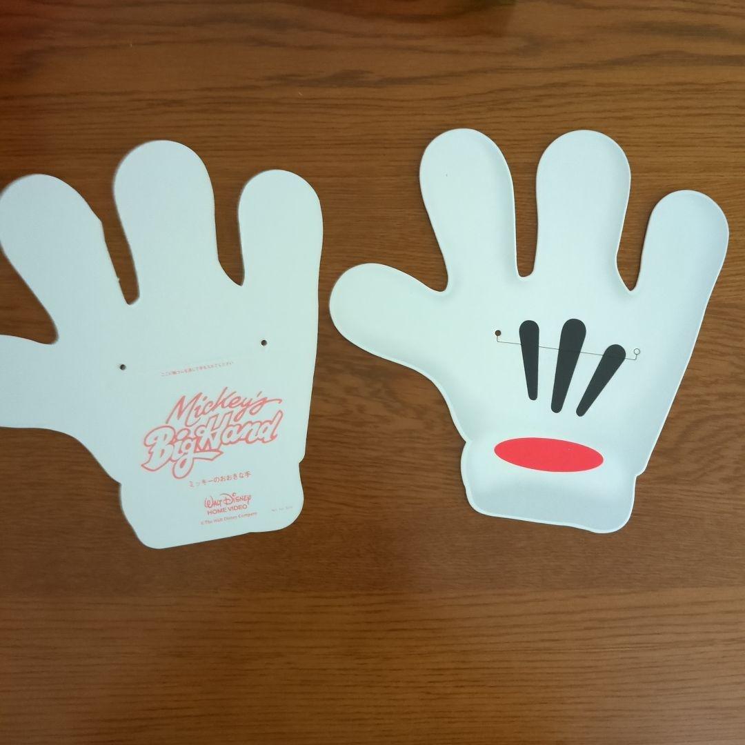 ウォルト・ディズニー　マジカルボックス　プレゼント当選品　未使用新品　激レア希少