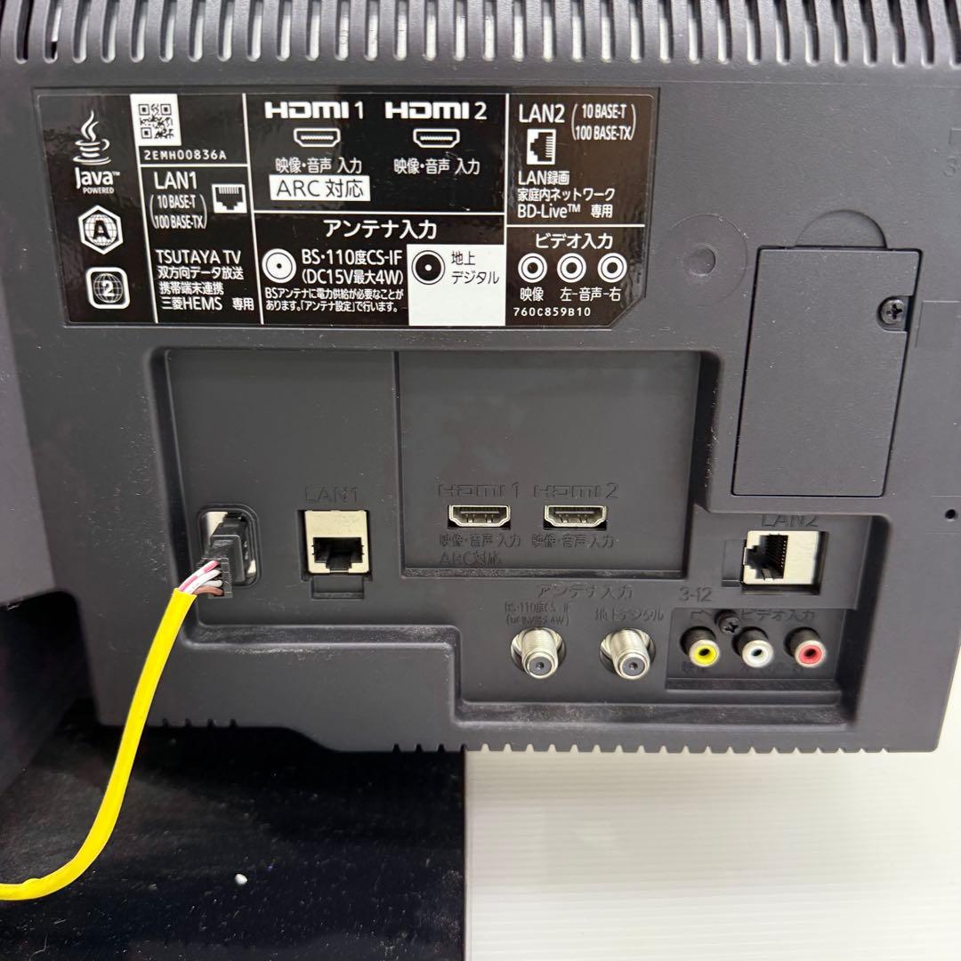 稼動品☆ミツビシ LCD-A32BHR11☆液晶テレビ ブルーレイ HDD内蔵