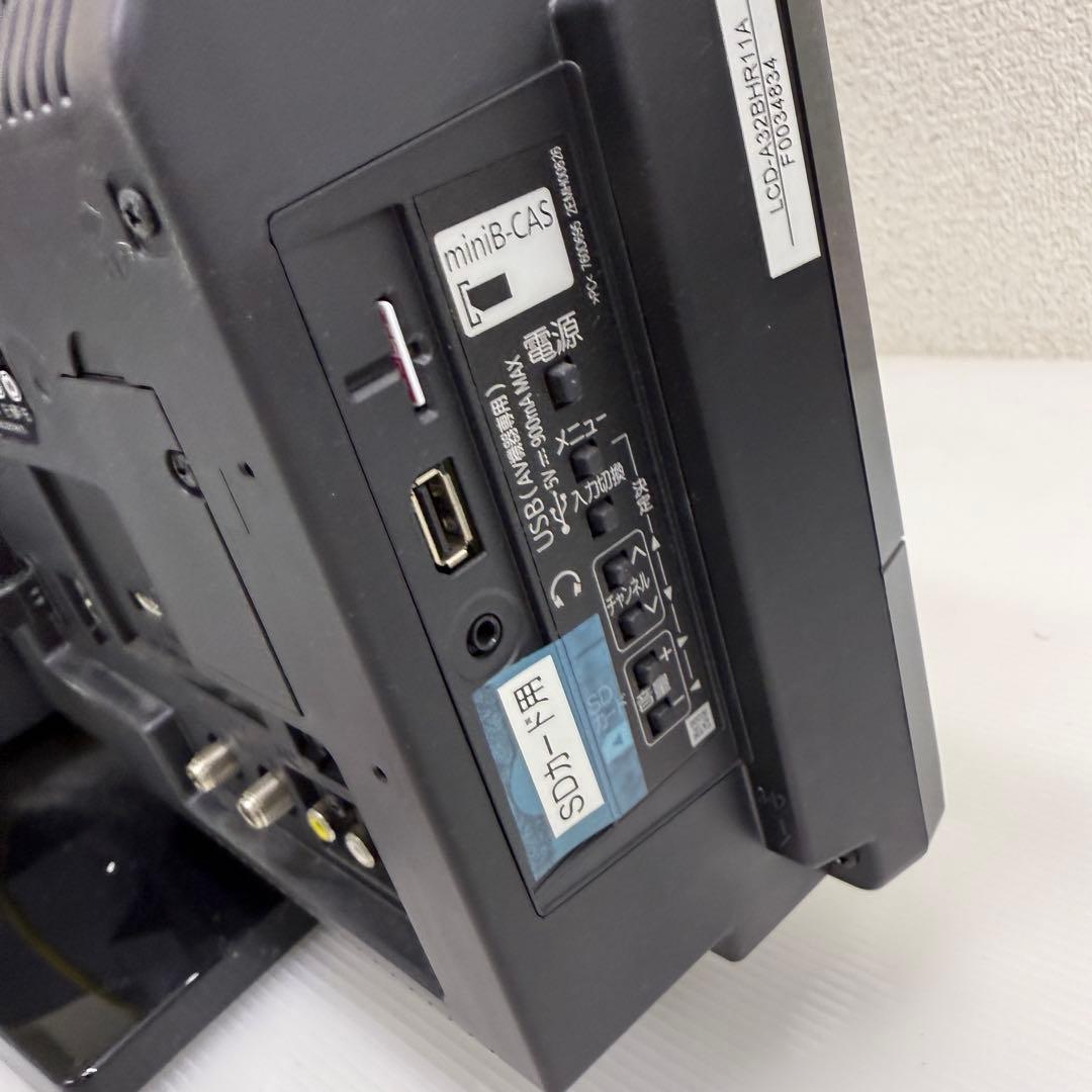 稼動品☆ミツビシ LCD-A32BHR11☆液晶テレビ ブルーレイ HDD内蔵
