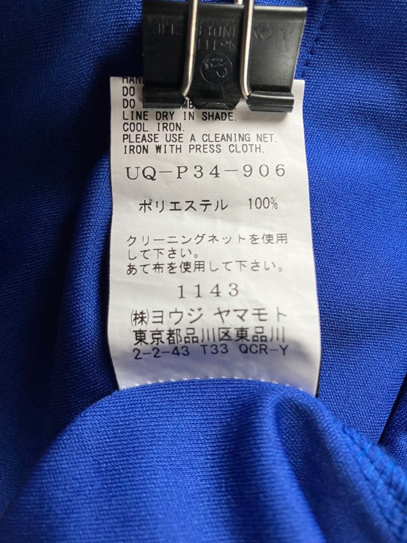 S'YTE サルエルパンツ 3 ヨウジヤマモト