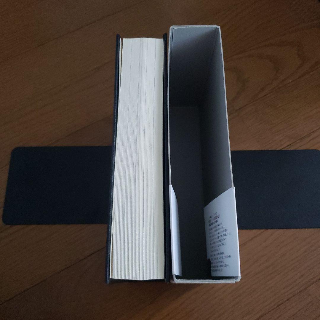 新編バベルの図書館 1.2.6