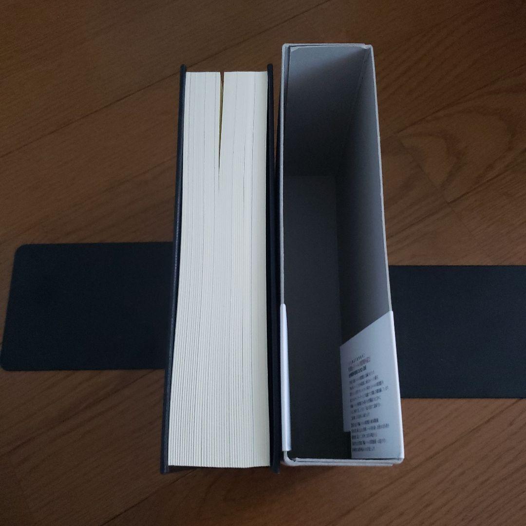 新編バベルの図書館 1.2.6