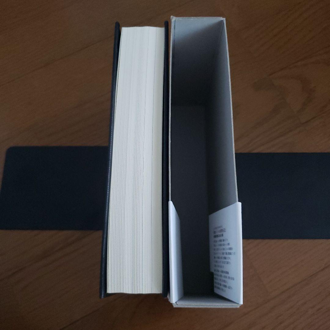 新編バベルの図書館 1.2.6