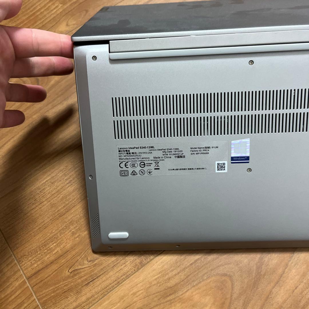 Lenovo Ideapad S340 シルバー　年内で断捨離します