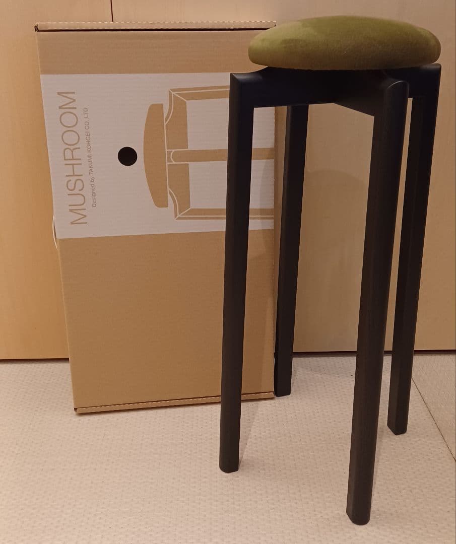 マッシュルームスツール L 匠工芸 深緑×ブラック◎箱・説明書・工具付◎国産家具