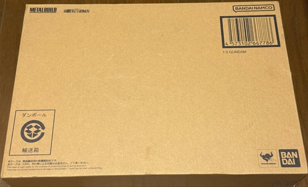 L BUILD 1.5（アイズ）ガンダム　ガンダム00 メタルビルド
