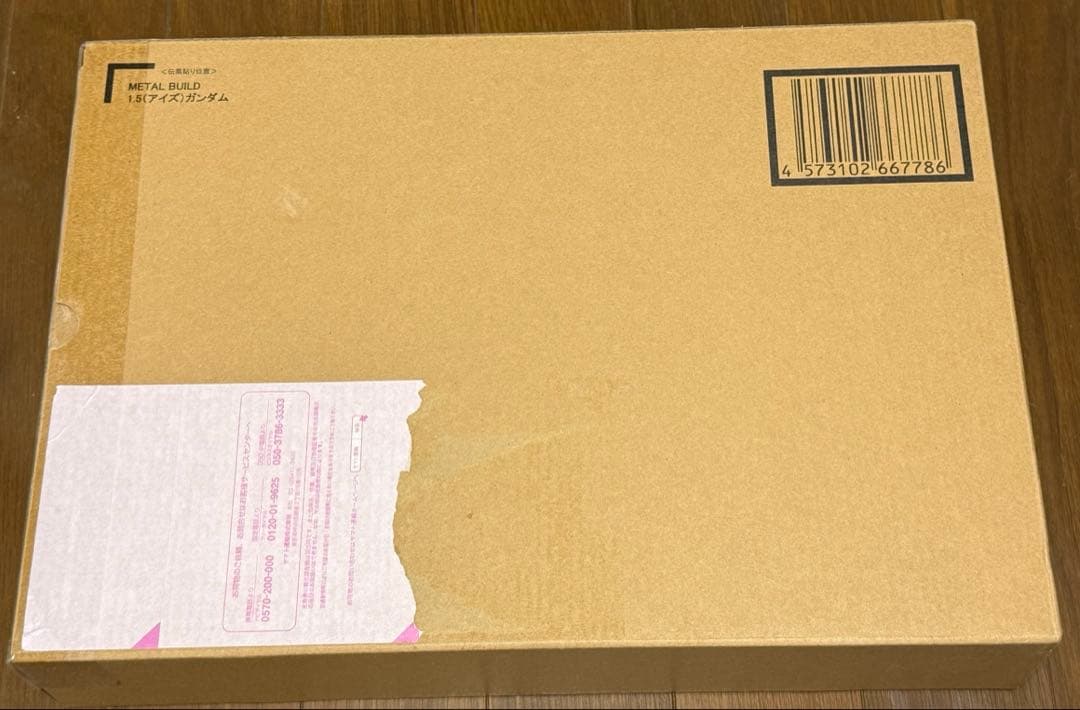 L BUILD 1.5（アイズ）ガンダム　ガンダム00 メタルビルド