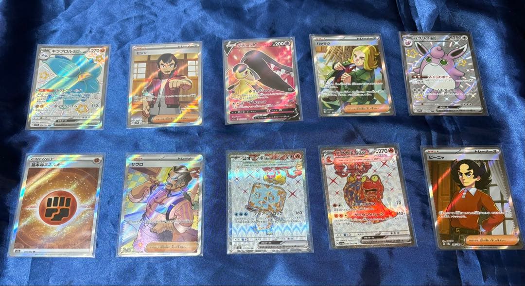 ポケモンカード　SR SSR HR まとめ売り 60枚