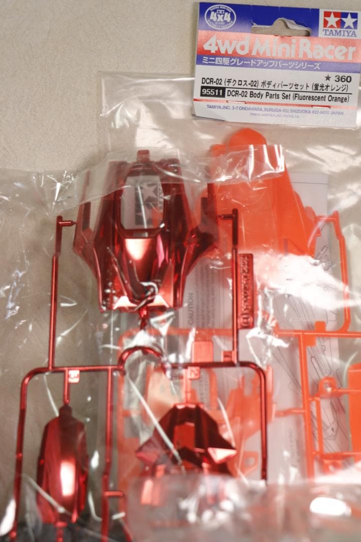 ミニ四駆　まとめ　ブルーメッキデクロスなど