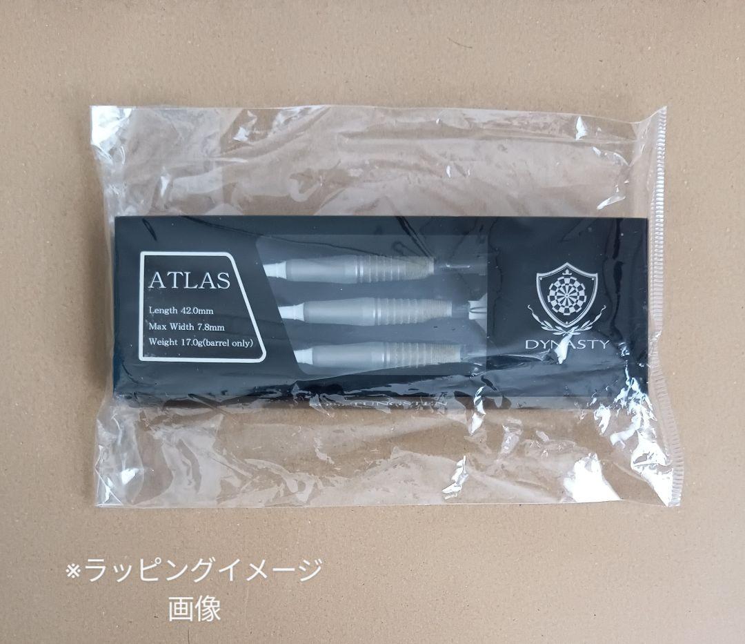 【Dynasty】［タングステン80%シリーズ］『ATLAS』ダイナスティダーツ