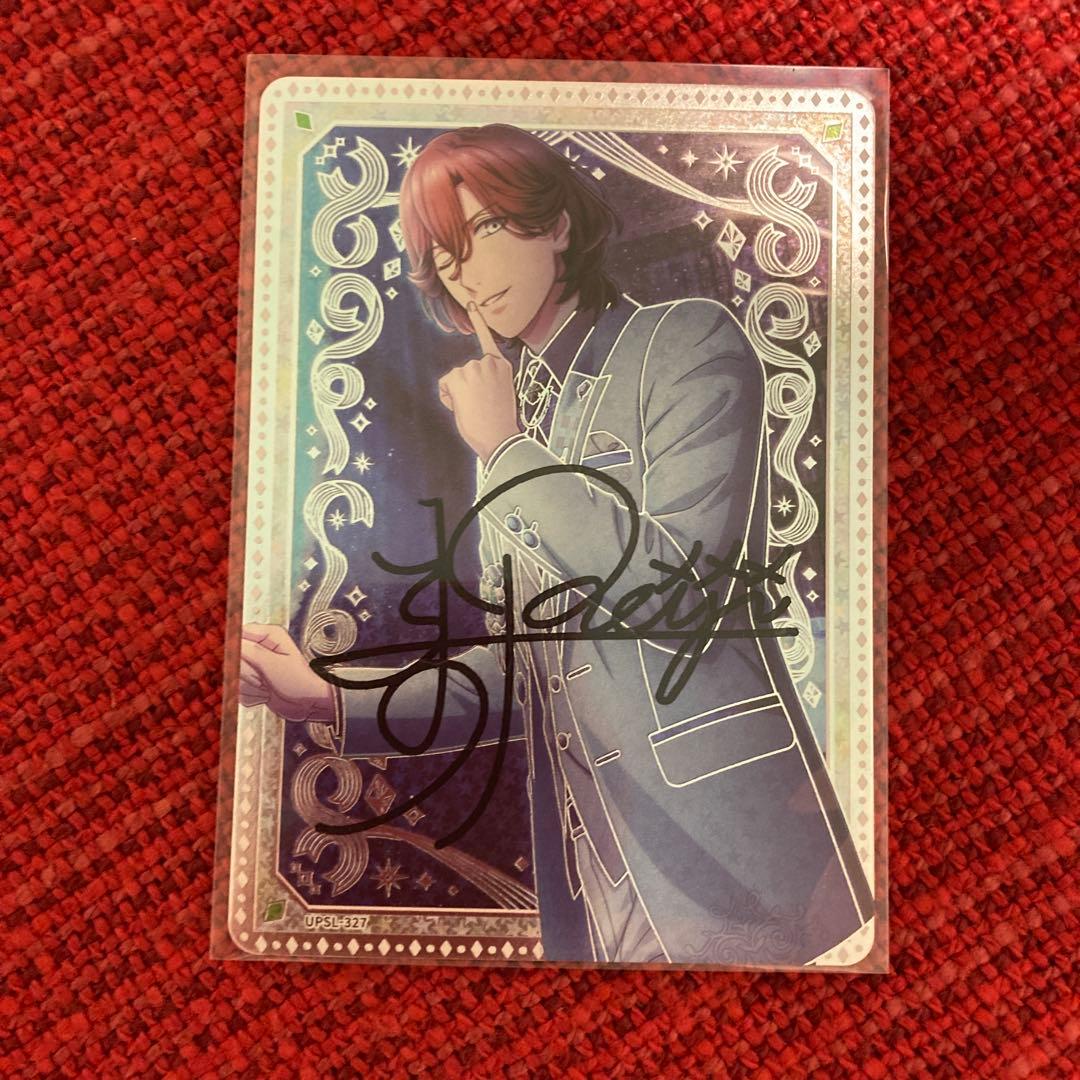 うたプリ シャニライ ビジュコレ Vol.3 SEC 寿 嶺二