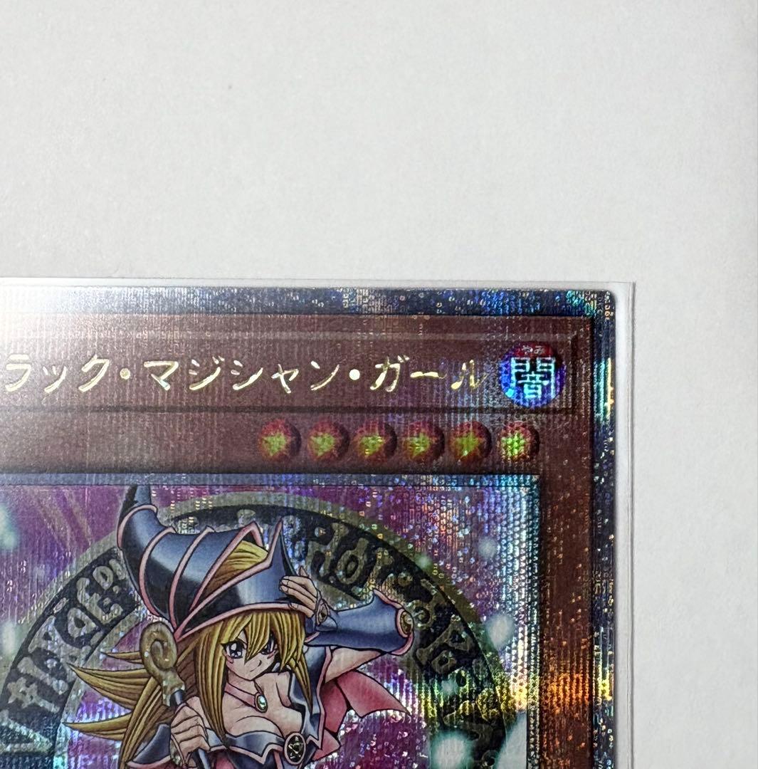 遊戯王　ブラックマジシャンガール　25thSE クオシク　クォーターセンチュリー