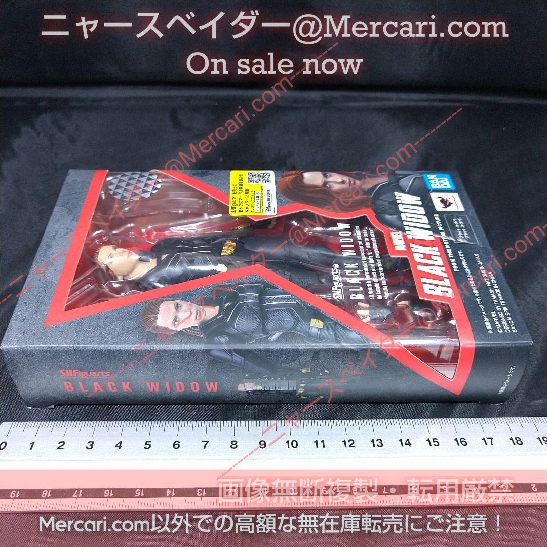 【SHFiguarts】MARVELフィギュア3個セット【新品未開封】