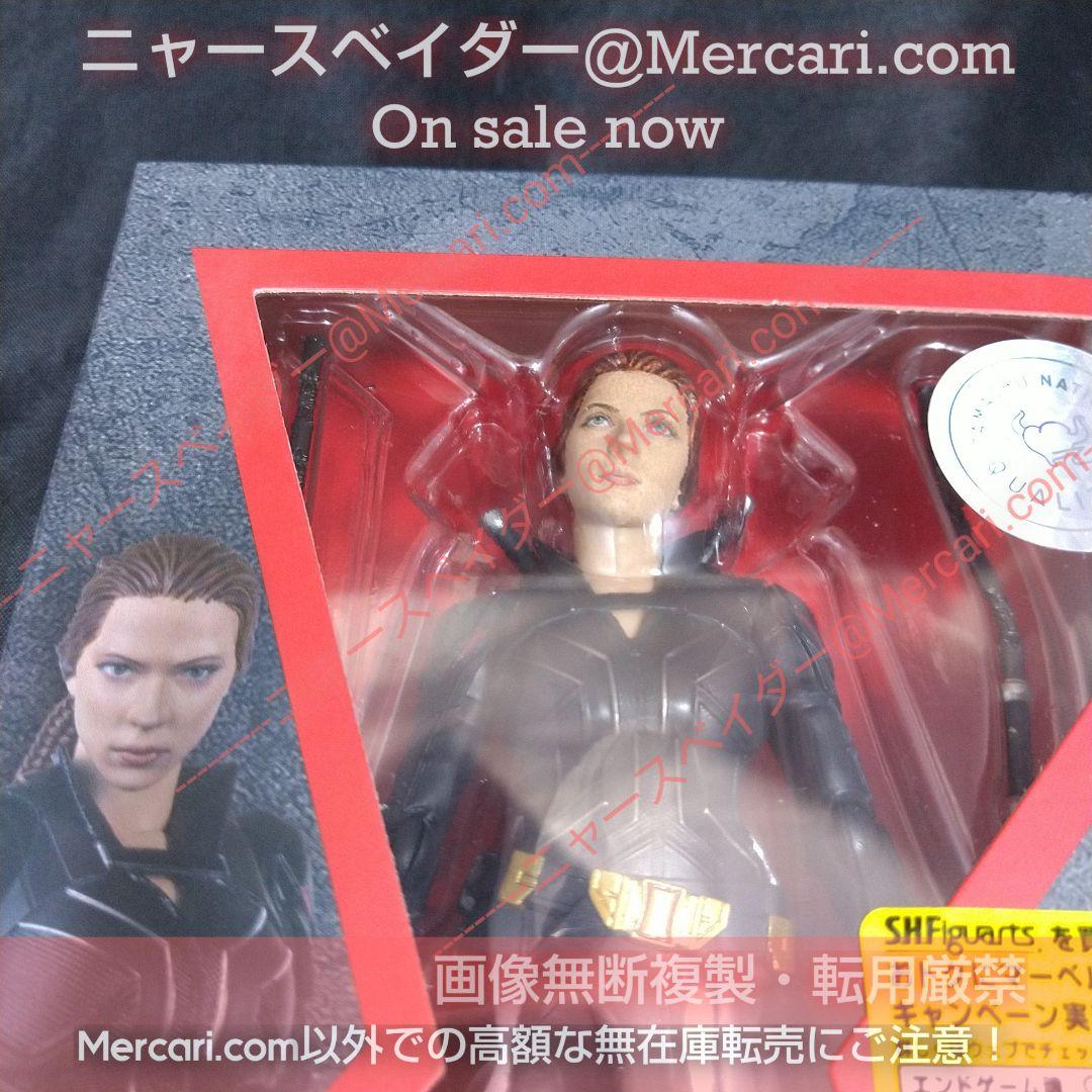 【SHFiguarts】MARVELフィギュア3個セット【新品未開封】