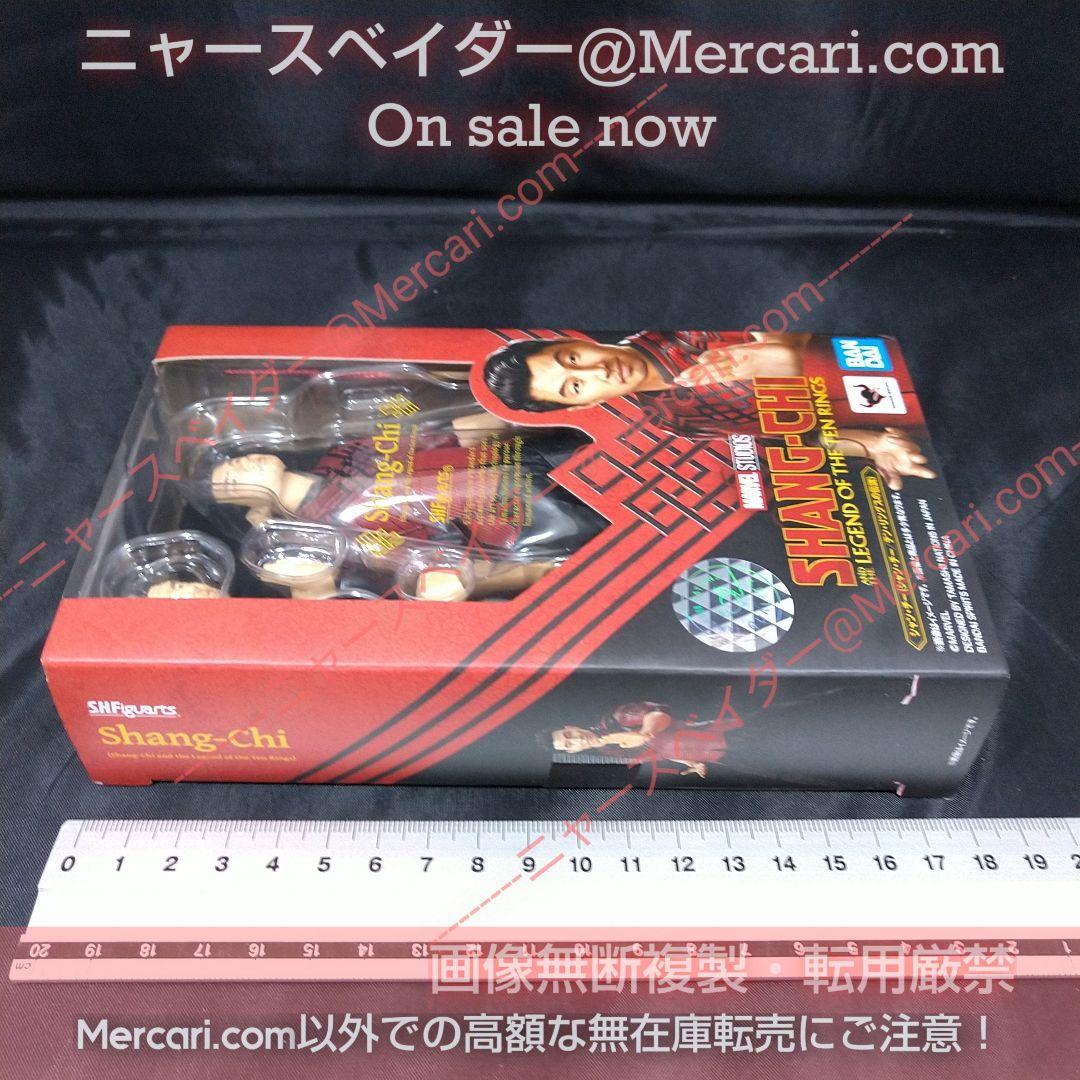 【SHFiguarts】MARVELフィギュア3個セット【新品未開封】