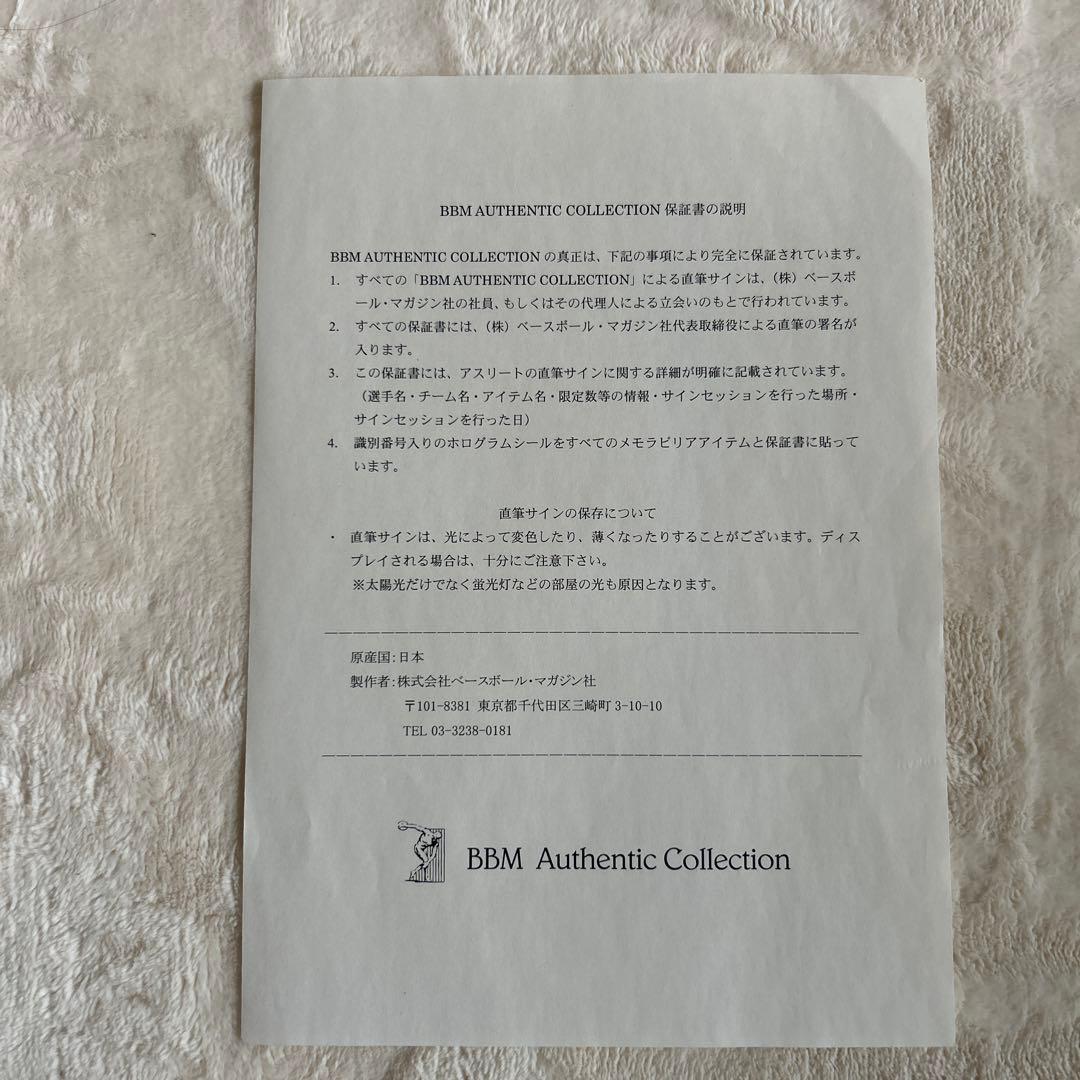 シュガー・レイ・レナード　直筆　サイン　フォトパネル　保証書あり