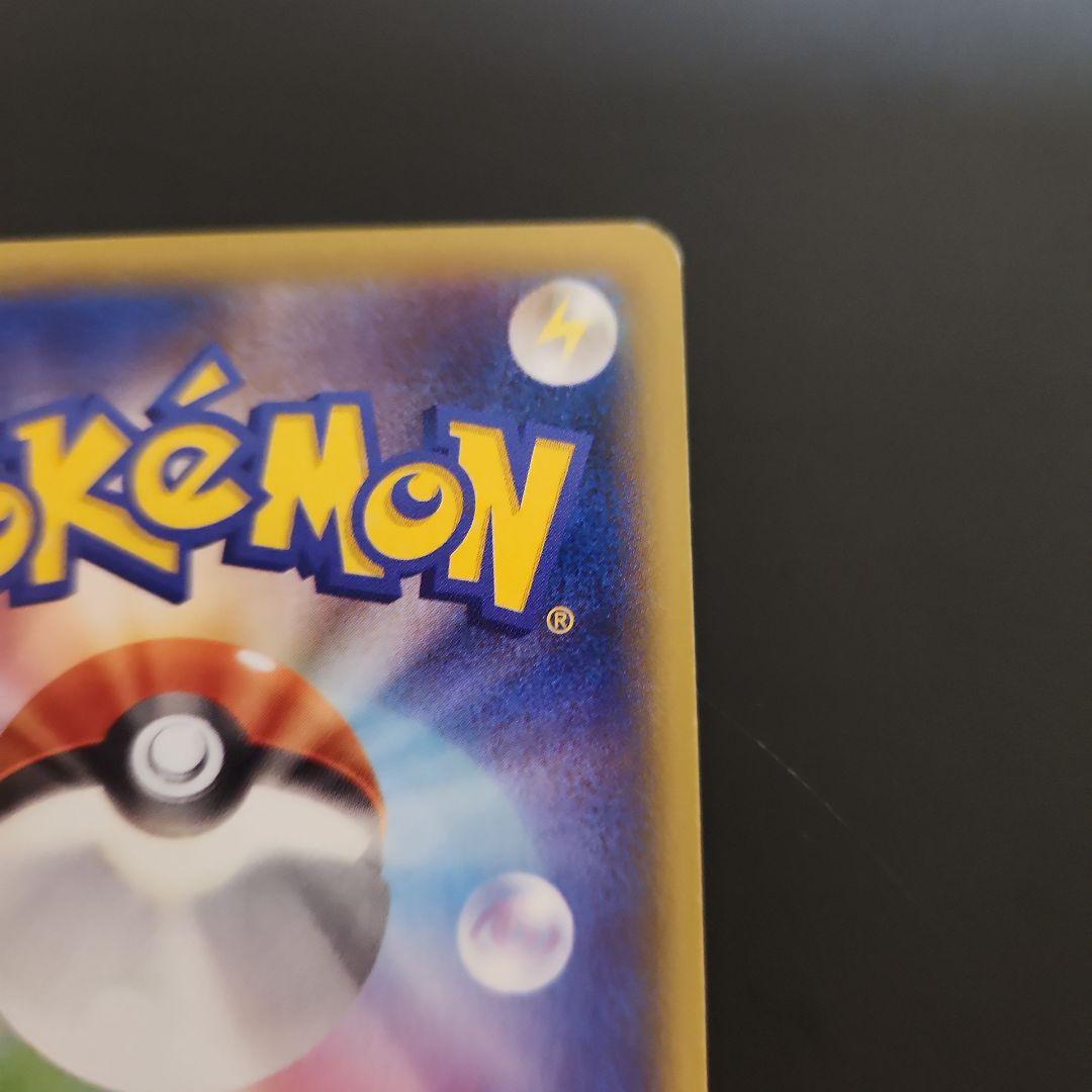 MゲンガーEX メガゲンガーex セット