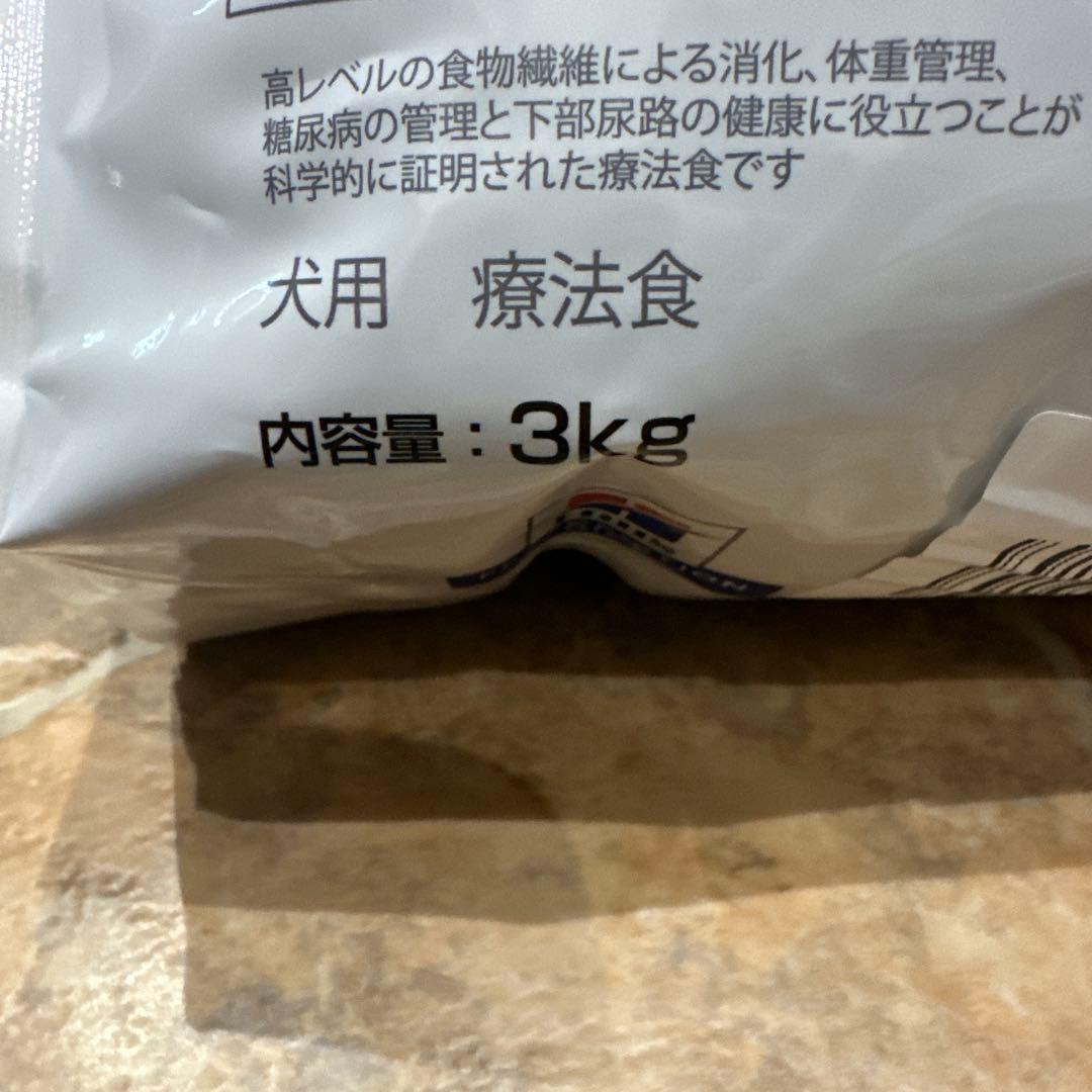 【新品未開封】Hills ヒルズ w/d 犬用 3kg　1袋