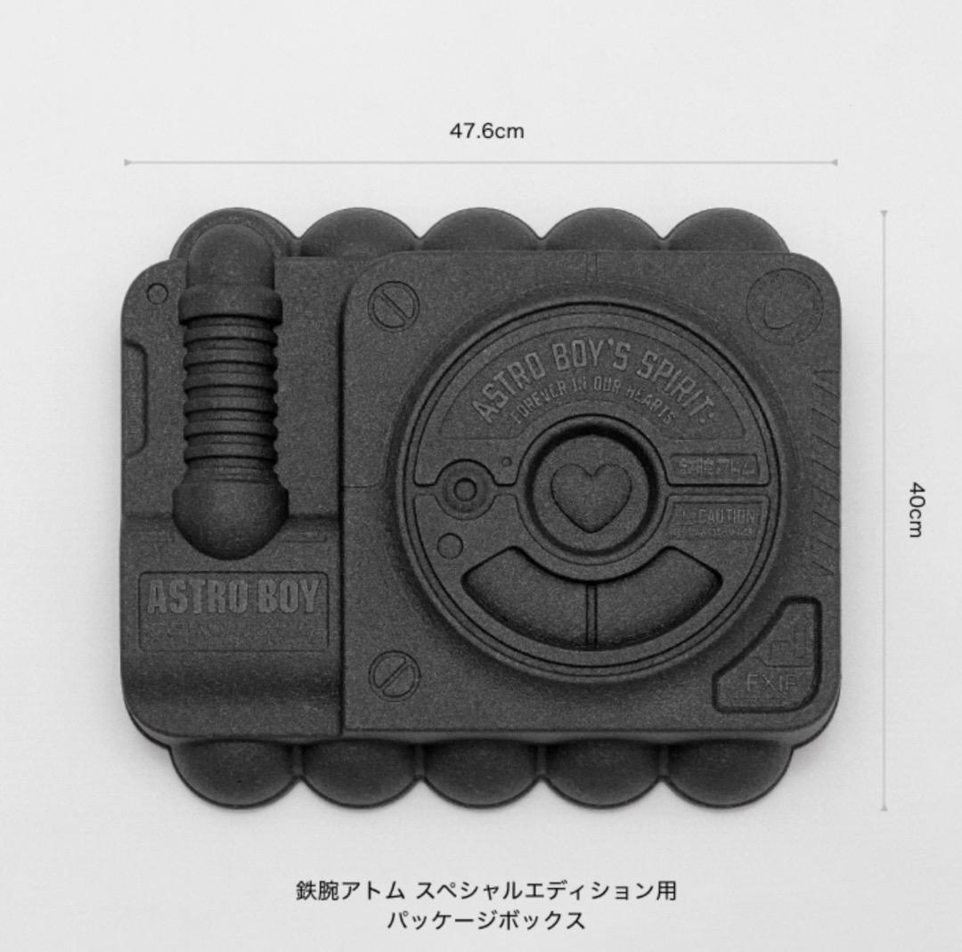 鉄腕アトム ブラックエディション スペシャルパッケージ （Qi2対応）