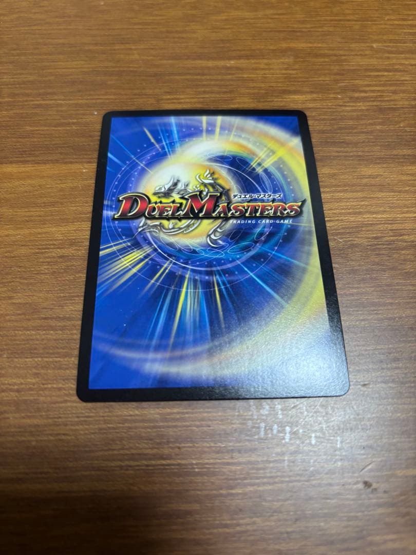 超戦龍覇モルトNEXT プロモ