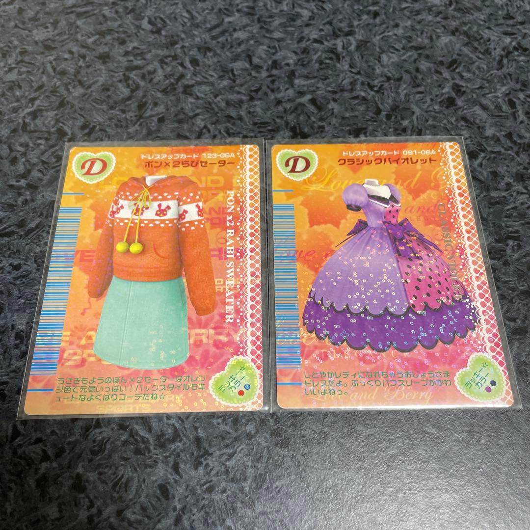 こおりみずページ