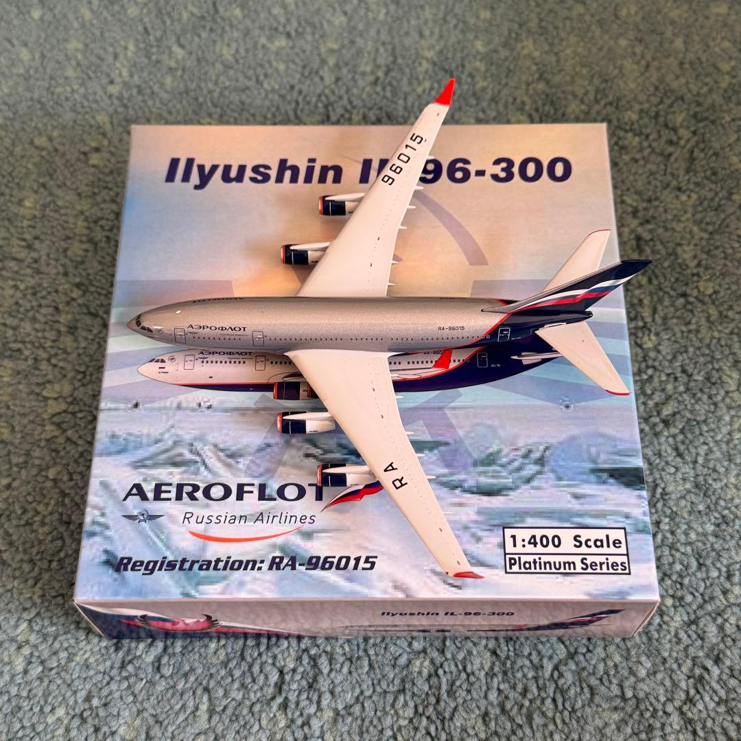 ※専用AEROFLOT Ilyushin IL-96-300 RA-96015