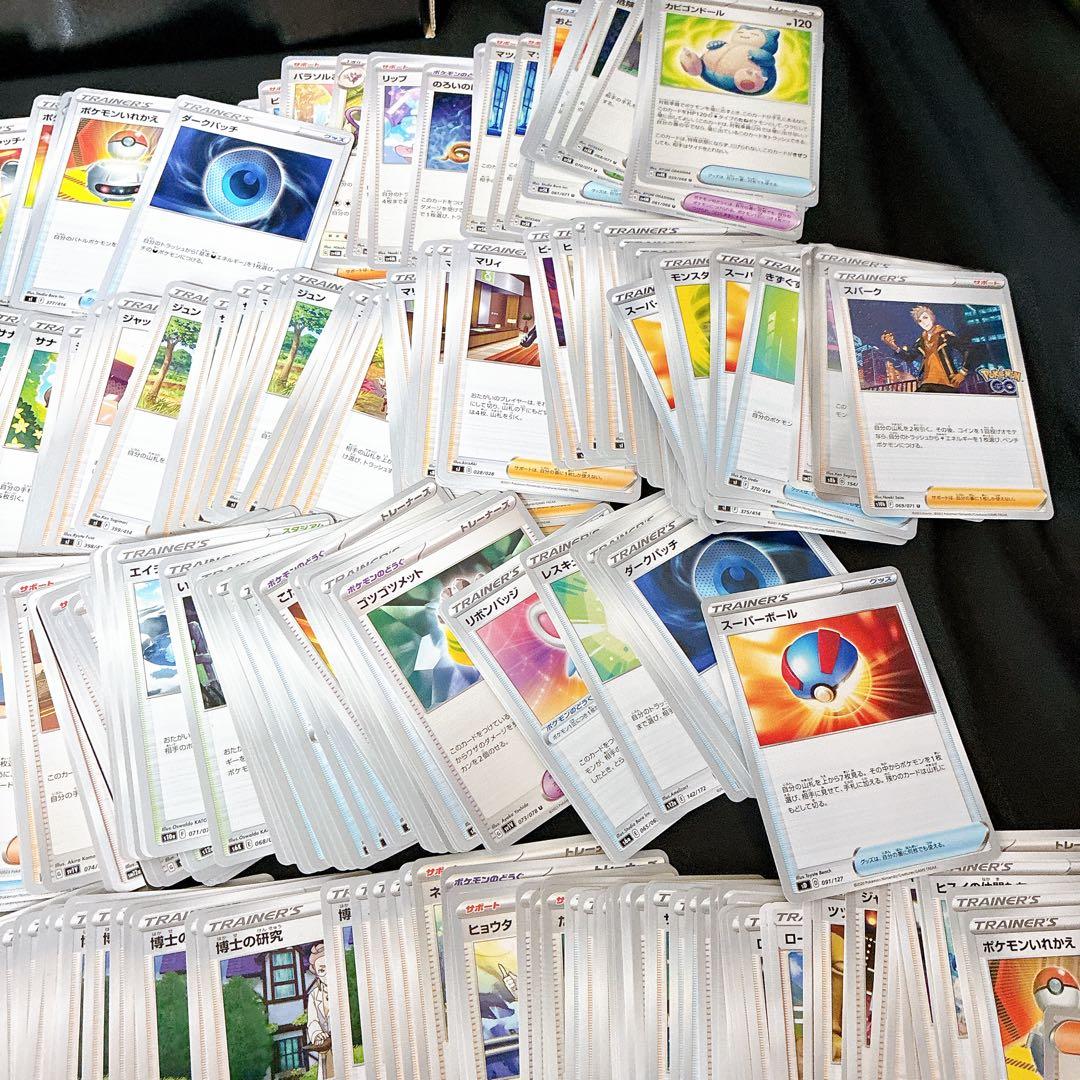 ポケモンカード　まとめ売り　XY サン＆ムーン　ソード＆シールド　スカバイ　メガ