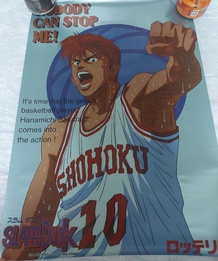 スラムダンク　ポスター　ロッテリア