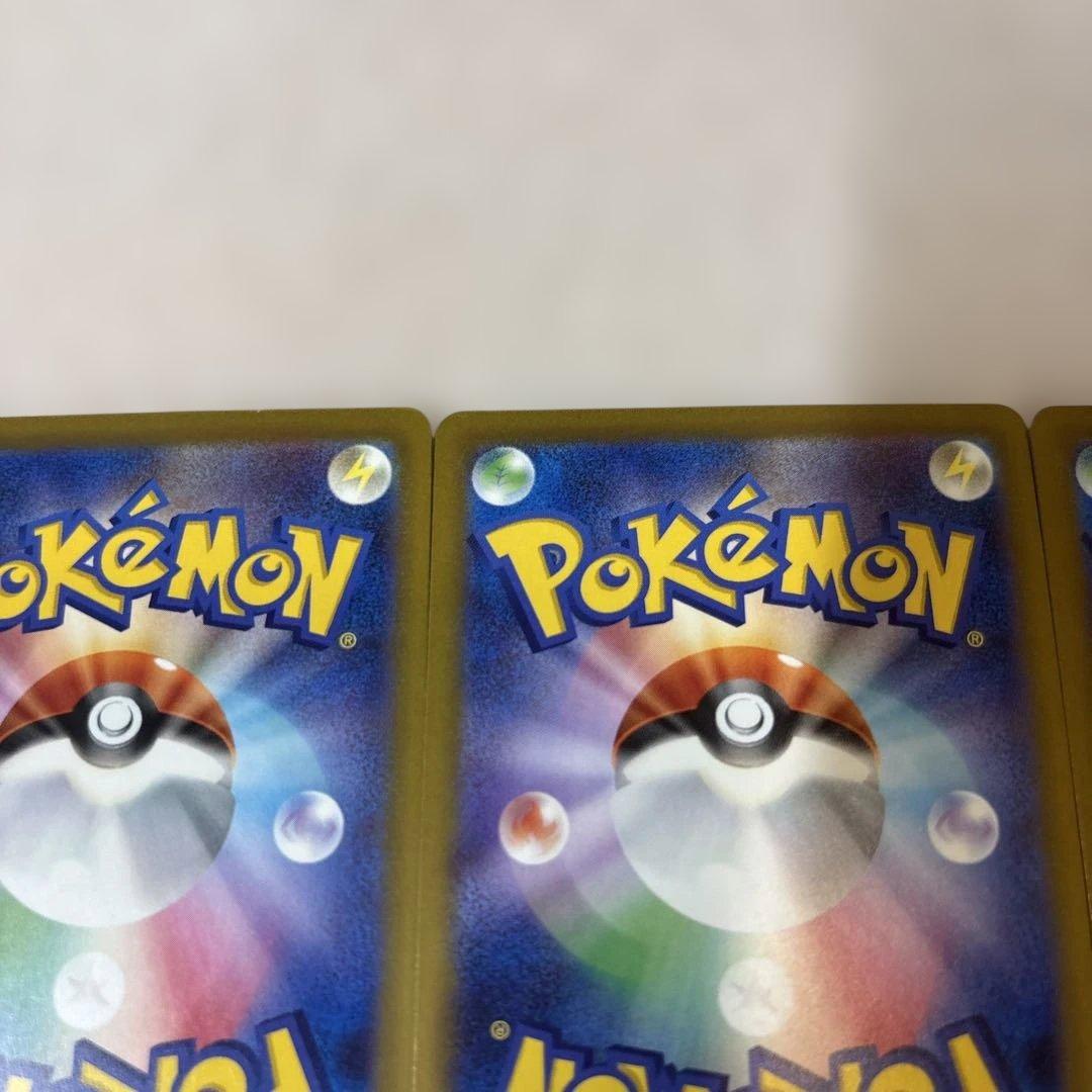 ポケモンカード カナリィ SAR ３枚セット