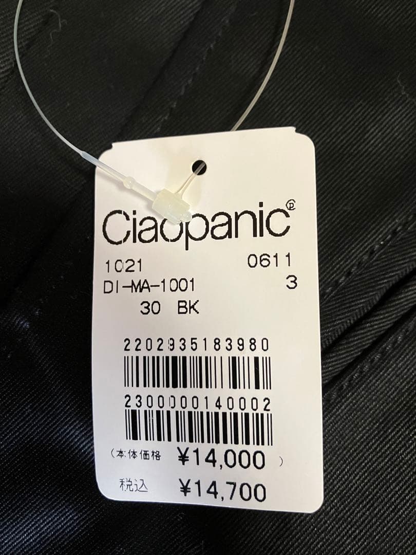 【激レア】marka x Dickies x Ciaopanicコラボ　チノパン