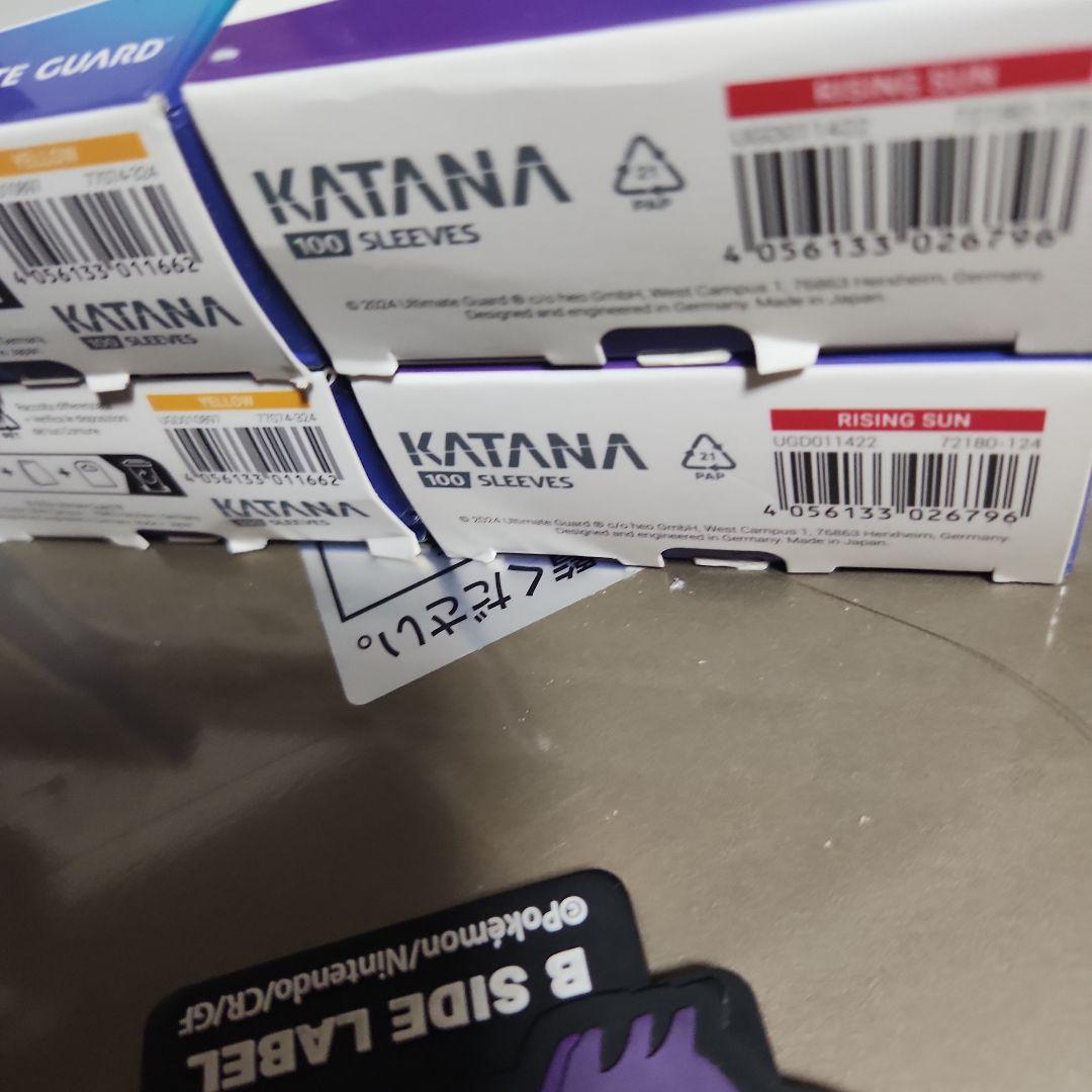 刀スリーブ合計９個まとめ売り