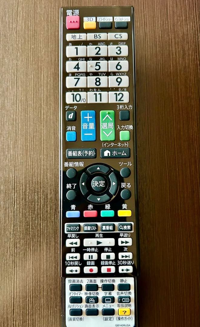 美品⭐️SHARP AQUOS 52型4K液晶【3D・2画面】 LC-52US20