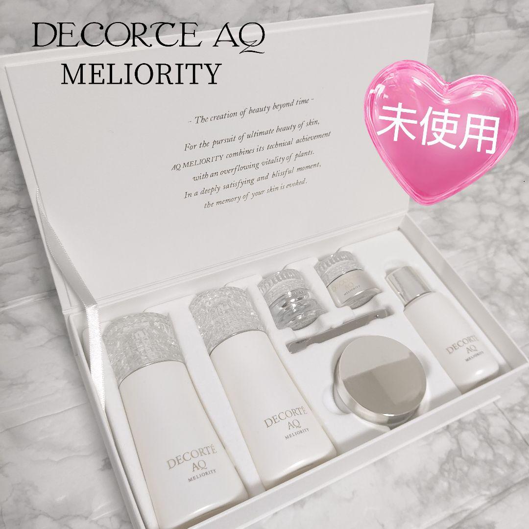 【未使用】DECORTE AQ MELIORITY コフレ