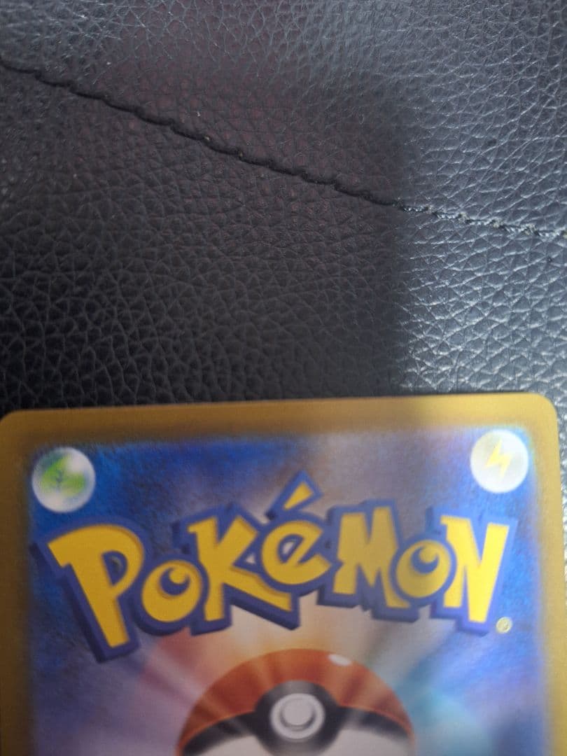 スタートデッキ100　ピカチュウsar