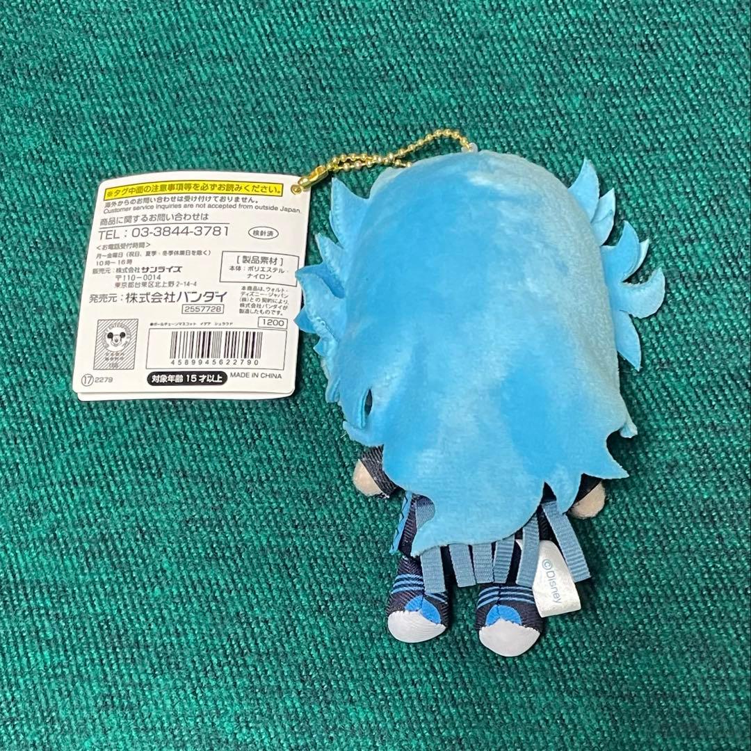 ツイステ　ボールチェーン マスコット　イデア・シュラウド ぬいぐるみ