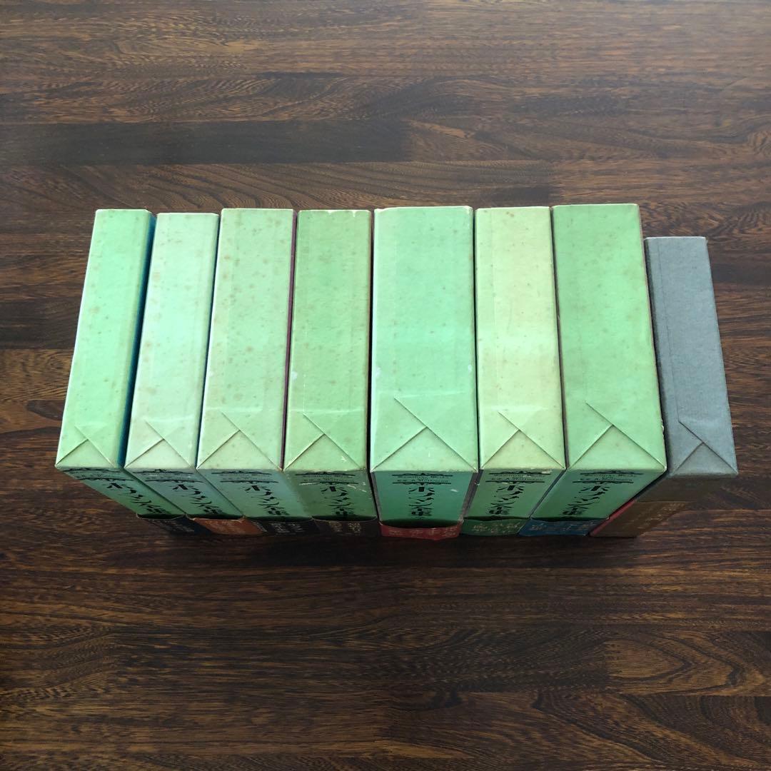 創土社 ホフマン全集 7冊 Vol.1〜4-Ⅰ, 7〜9 +世界文学全集Ⅲ-10