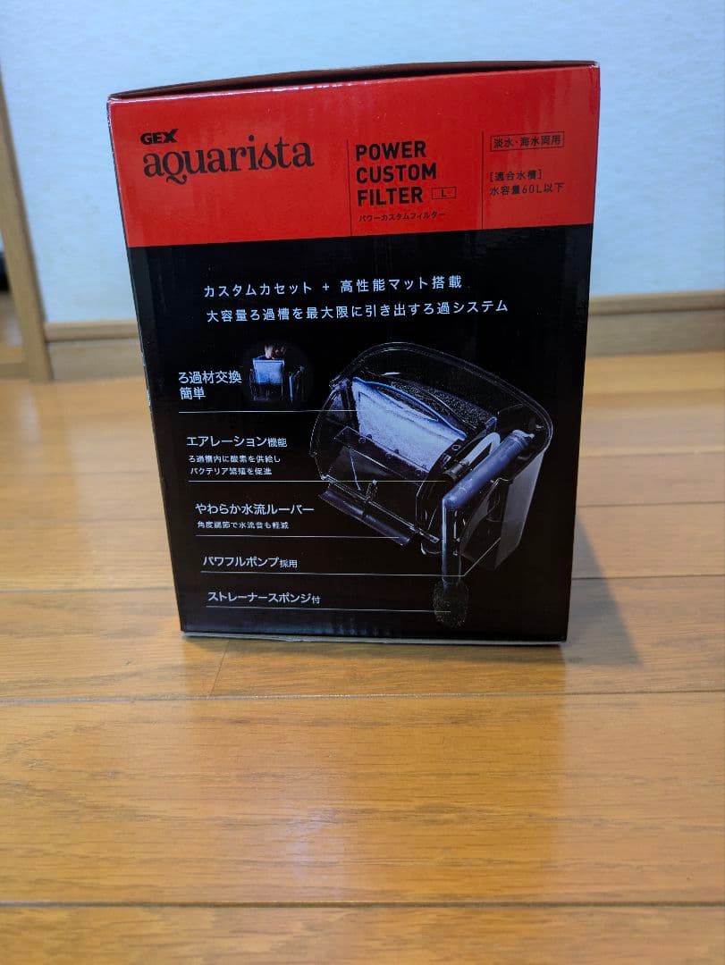 新品！！aqua aquarista GLASSTERIOR ガラス水槽未開封