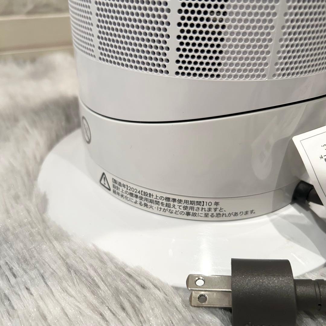【展示品】 Dyson 2024年製　HOT＆COOL ファンヒーターAM09
