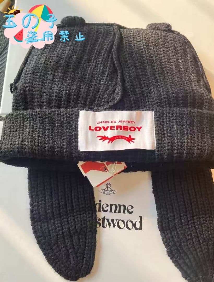 男女兼用LOVERBOY 耳付きニット帽 ブラック