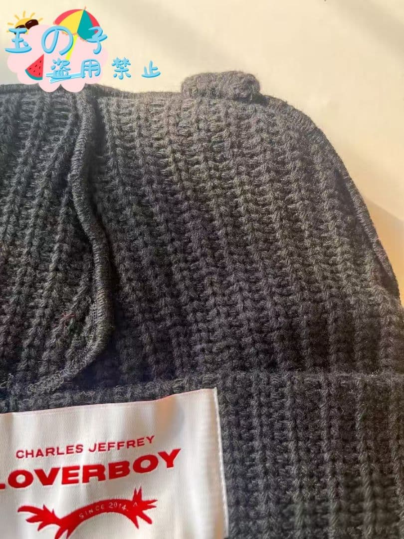 男女兼用LOVERBOY 耳付きニット帽 ブラック