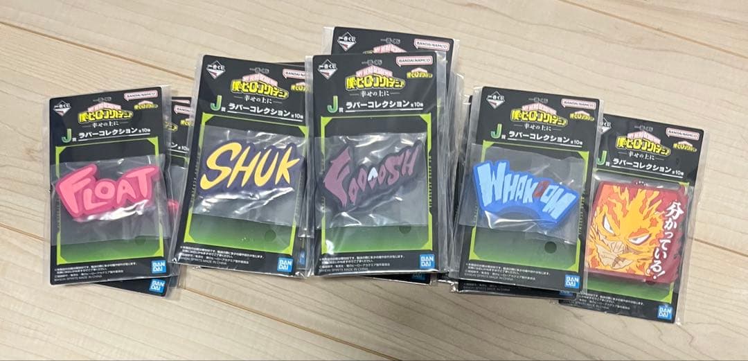 僕のヒーローアカデミア　一番くじ　フィギュア　コンプリートセット　おまけ付き