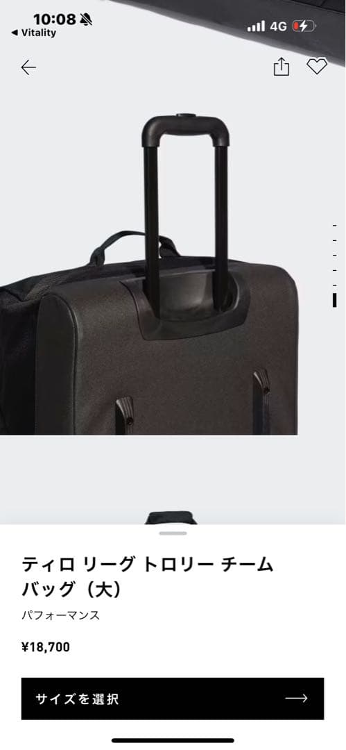 アディダス　トロリーバッグ　ブラック ボストンバッグ 大容量