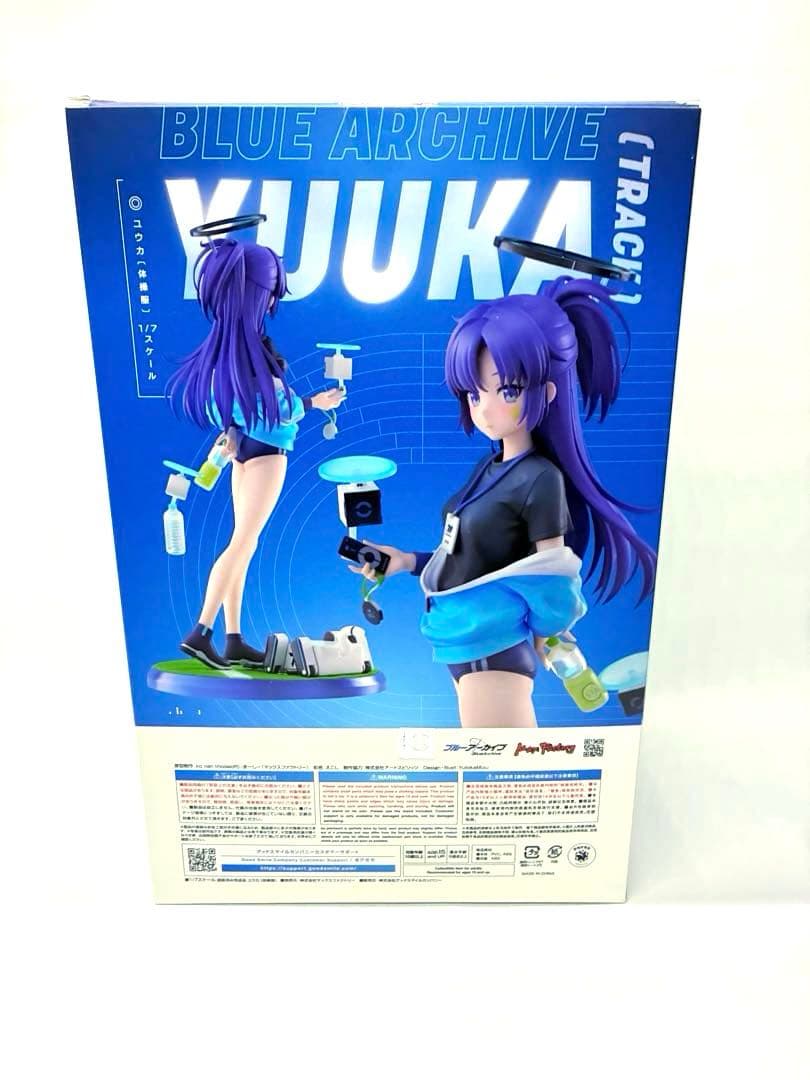 ブルーアーカイブ 早瀬ユウカ(体操服)フィギュア 内部未開封